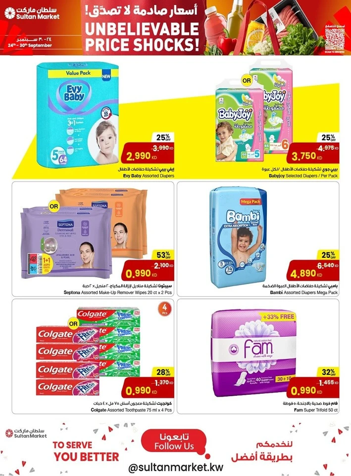 Unbelievable Price Shocks Deal