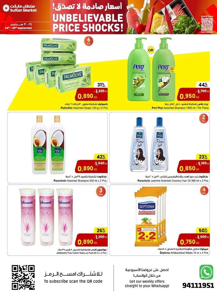 Unbelievable Price Shocks Deal