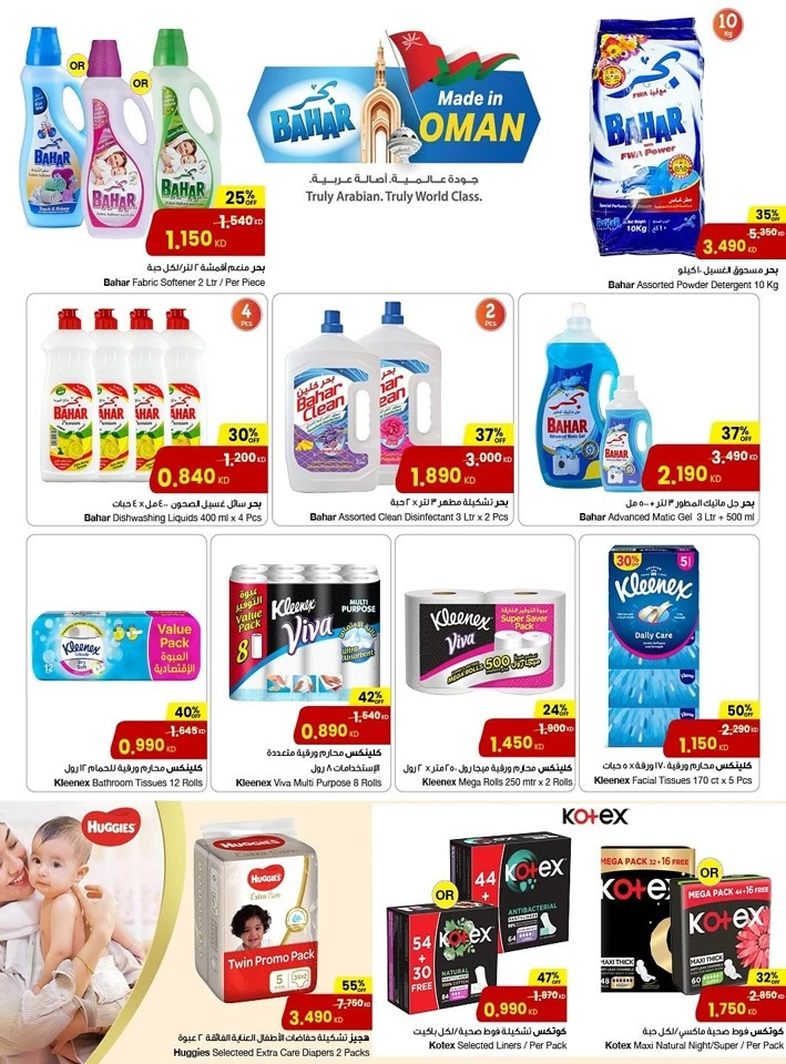 Unbelievable Price Shocks Deal