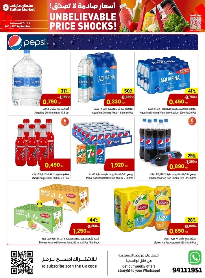 Unbelievable Price Shocks Deal