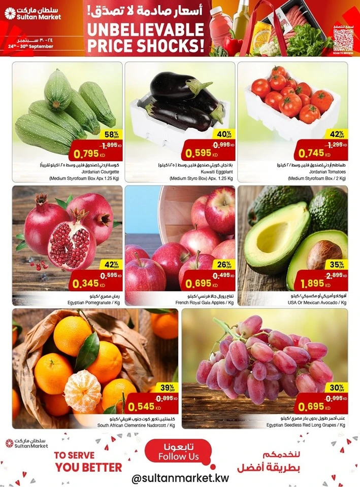 Unbelievable Price Shocks Deal
