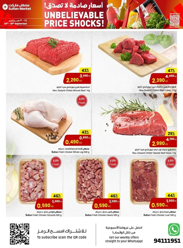 Unbelievable Price Shocks Deal