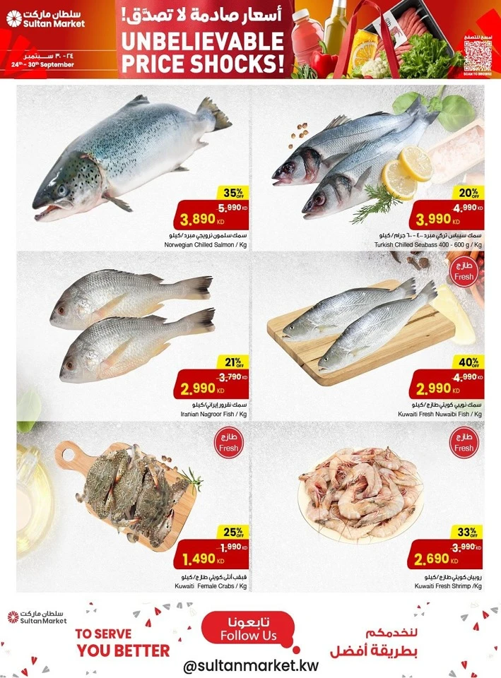 Unbelievable Price Shocks Deal