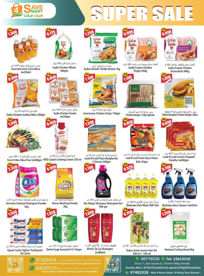 4 Save Mart Super Sale