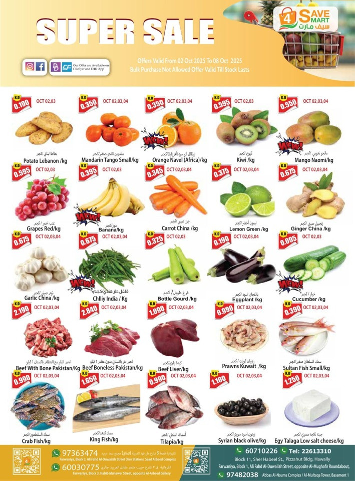 4 Save Mart Super Sale