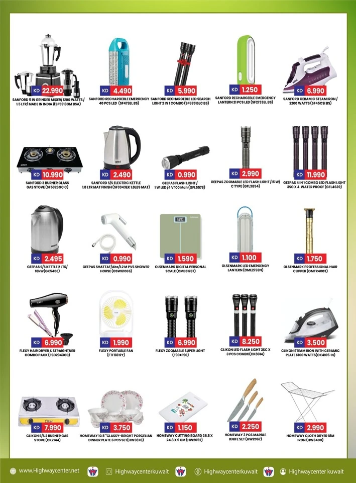 Highway Center Price Blaster