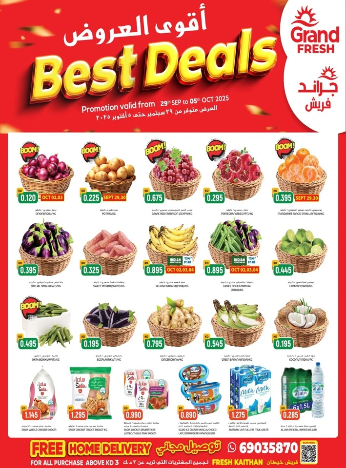 Best Shopping Deal