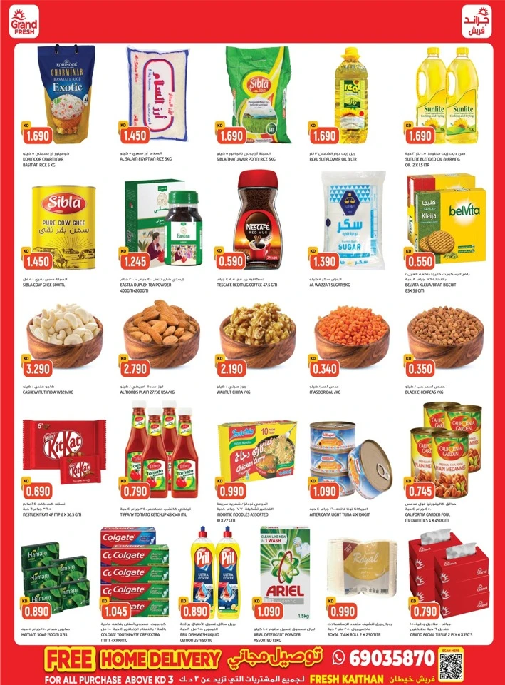 Best Shopping Deal
