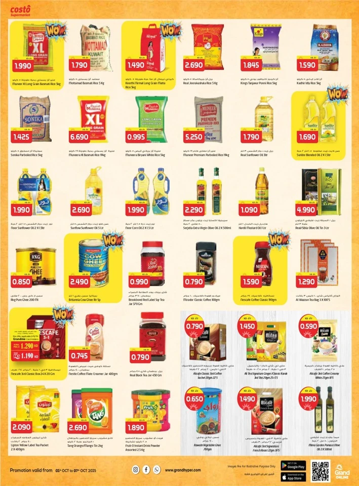 Costo Supermarket Big Basket