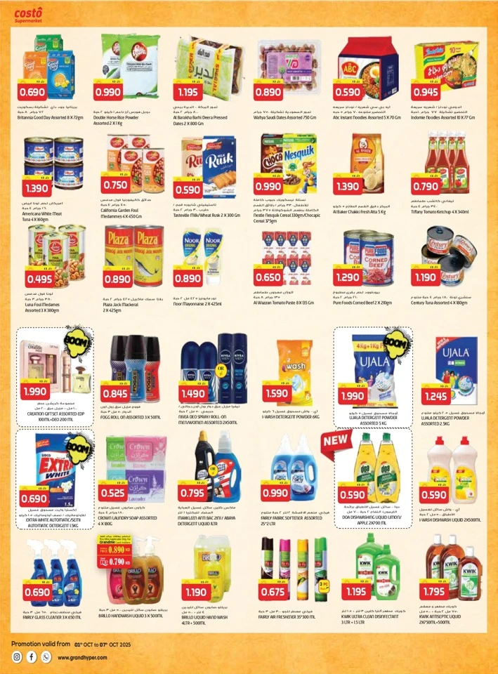 Costo Supermarket Big Basket