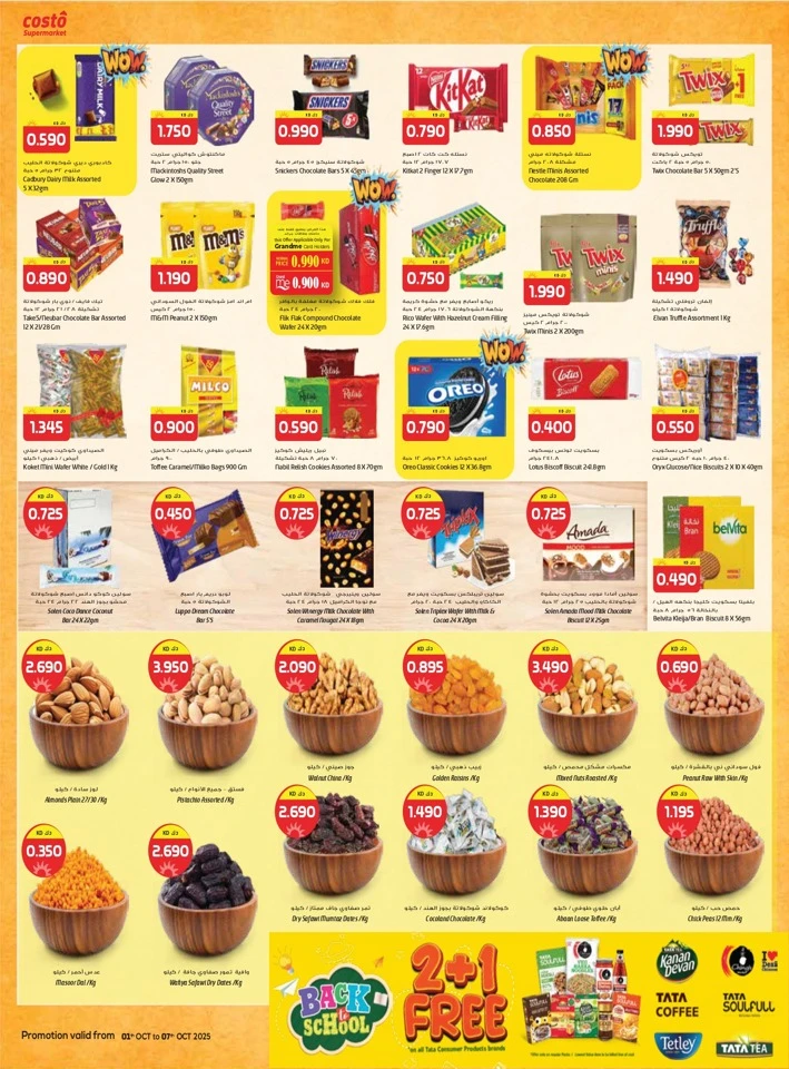 Costo Supermarket Big Basket