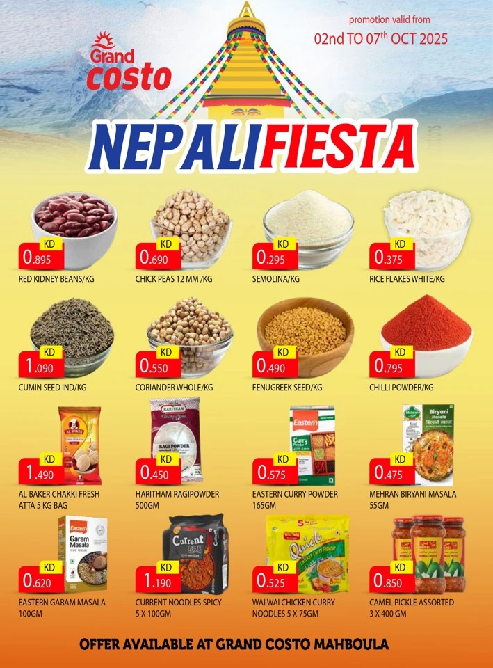 Costo Supermarket Nepali Fiesta