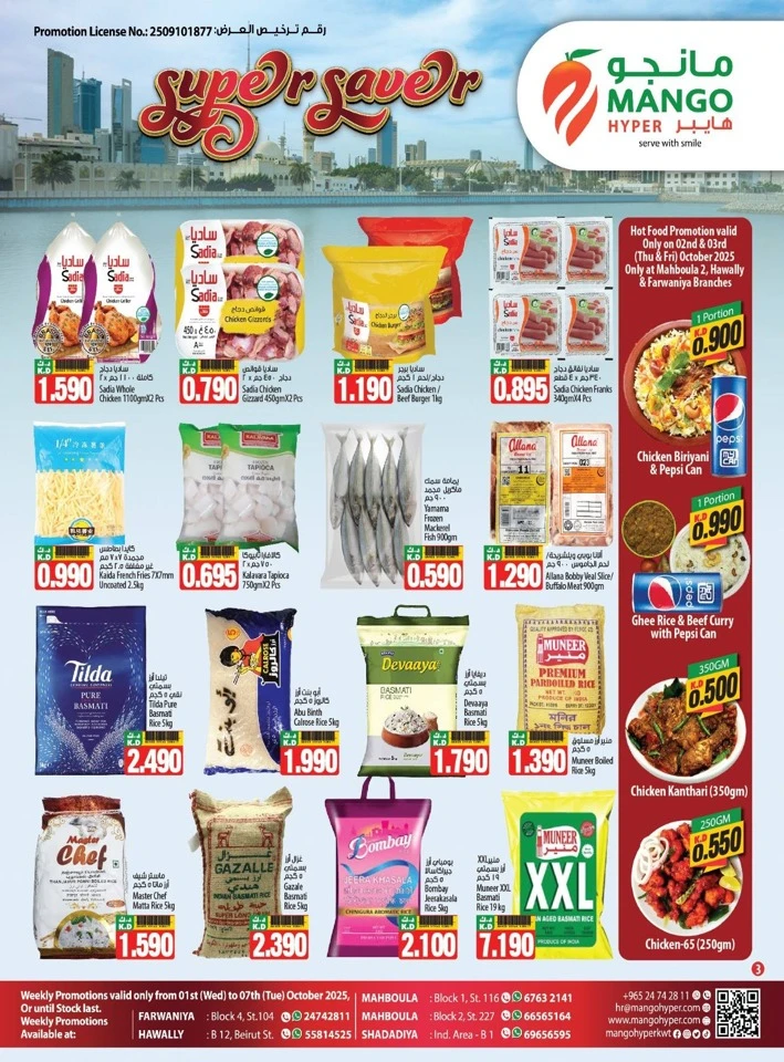 Mango Hyper Super Saver