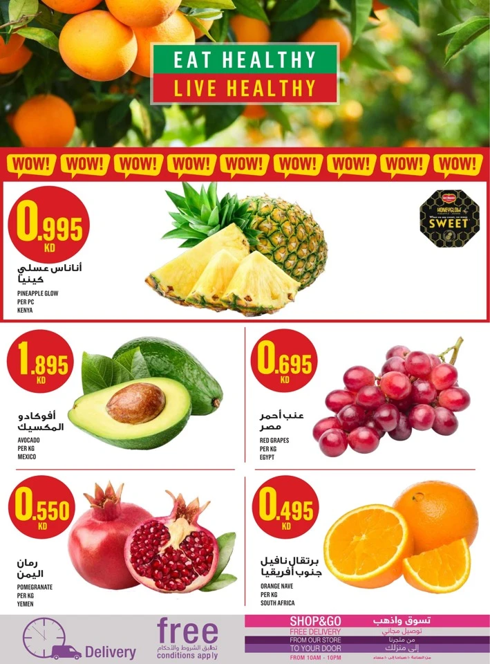 Monoprix Big Offer