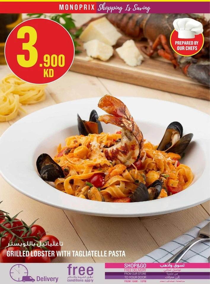 Monoprix Big Offer