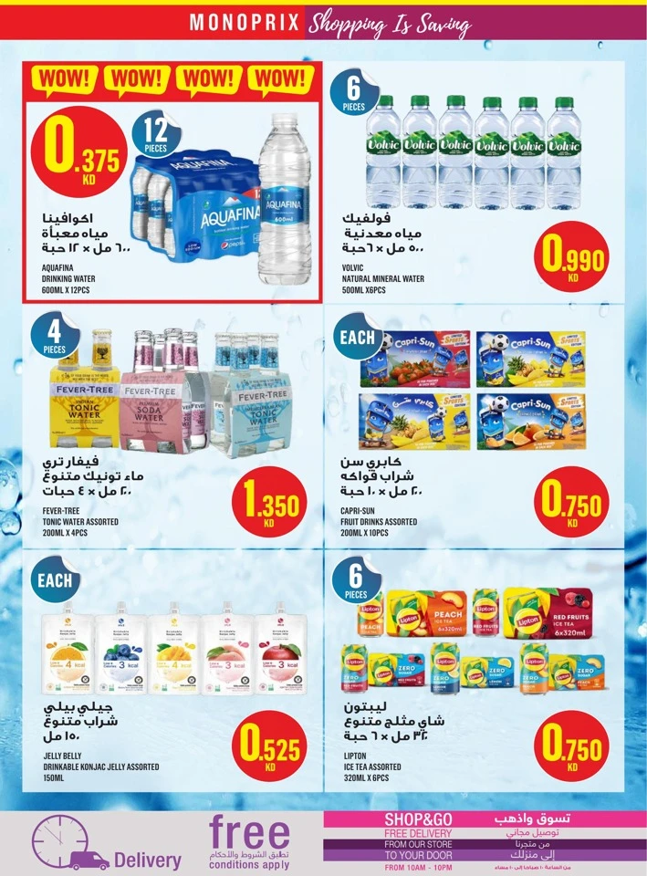Monoprix Big Offer