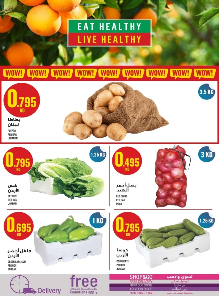Monoprix Big Offer
