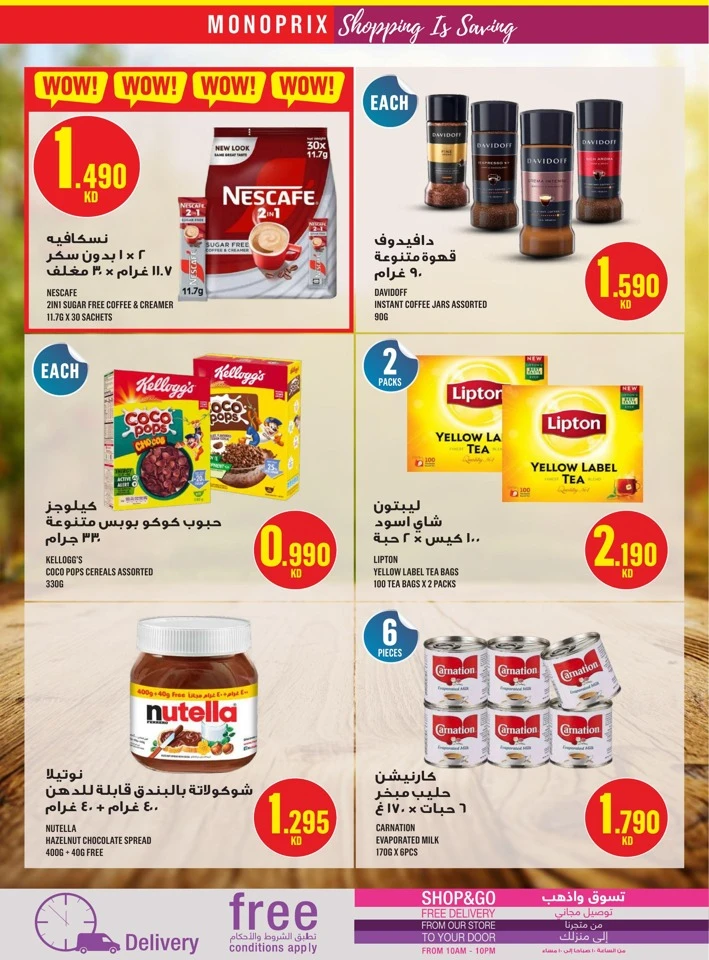 Monoprix Big Offer