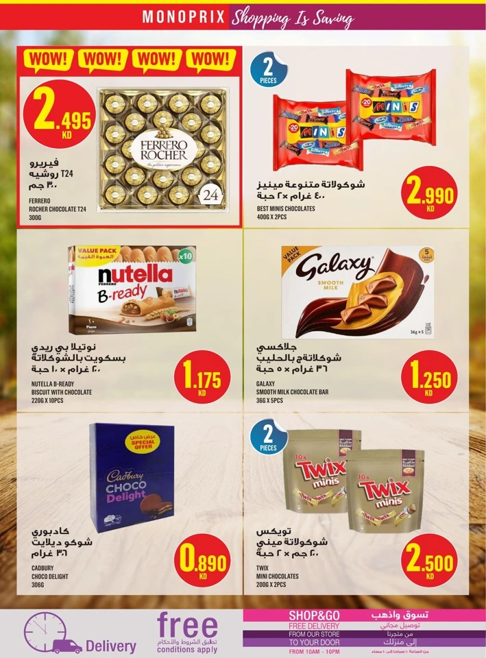Monoprix Big Offer