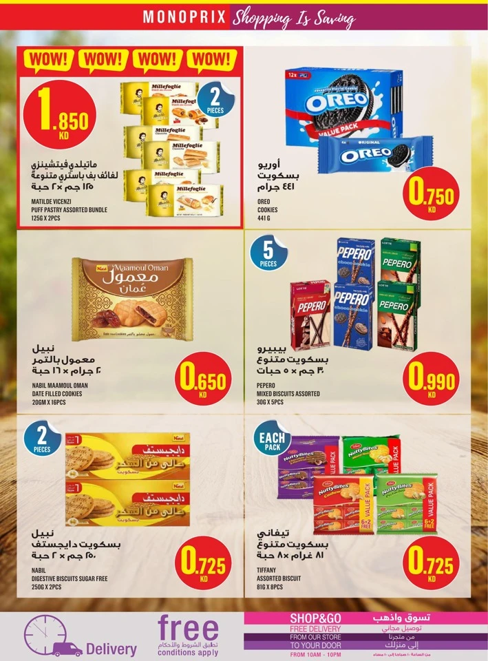 Monoprix Big Offer