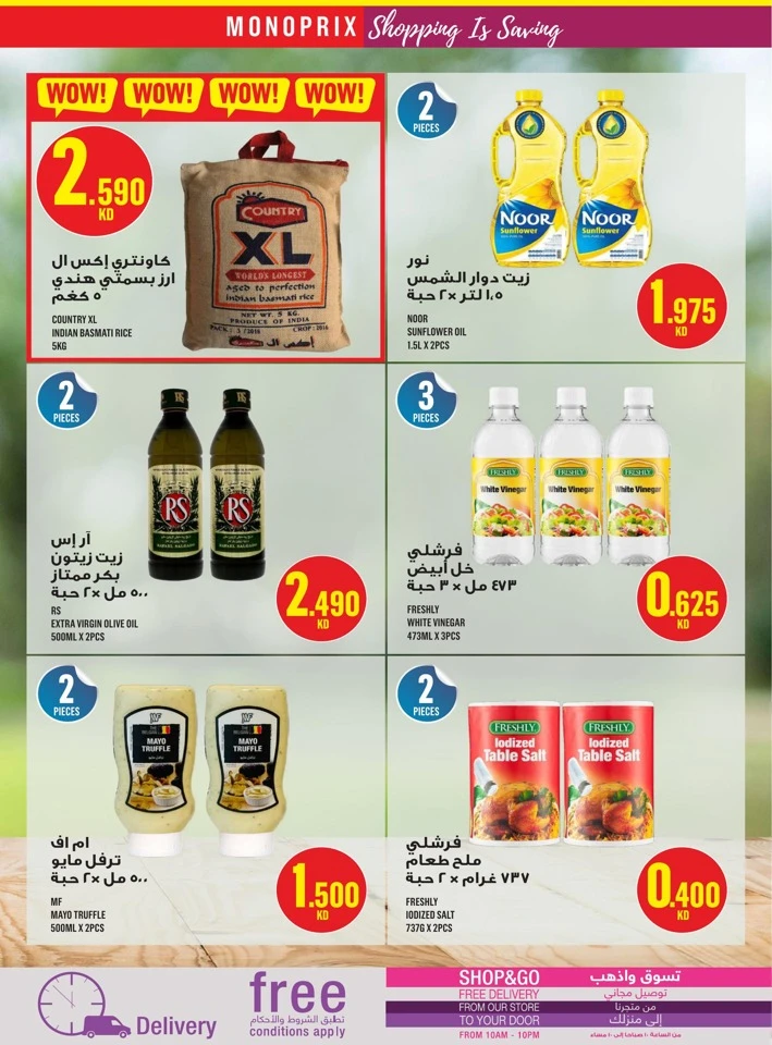 Monoprix Big Offer