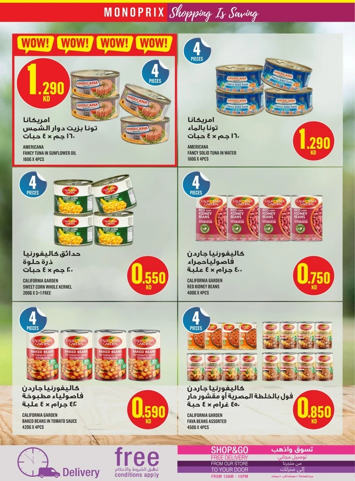 Monoprix Big Offer