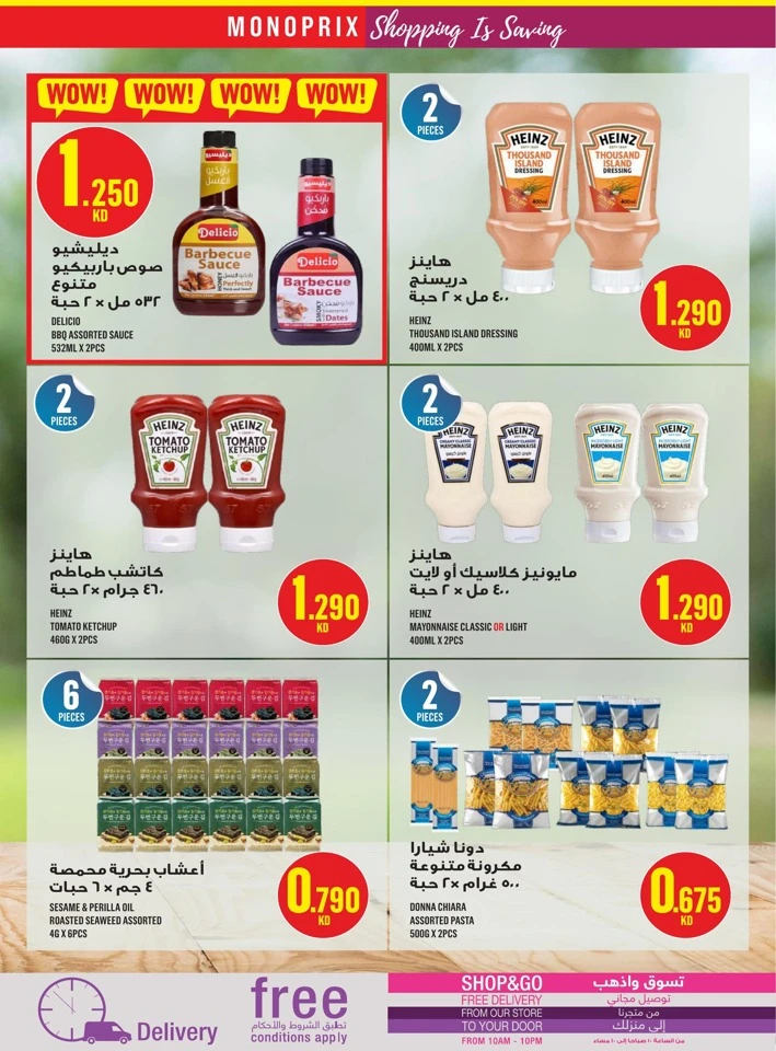 Monoprix Big Offer