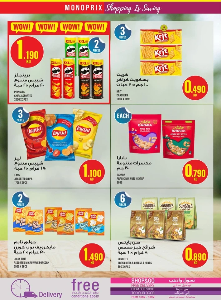 Monoprix Big Offer