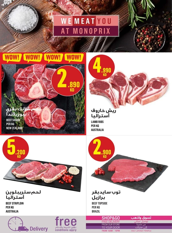 Monoprix Big Offer