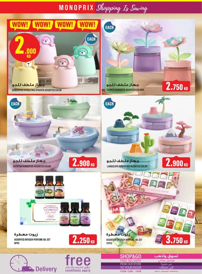 Monoprix Big Offer