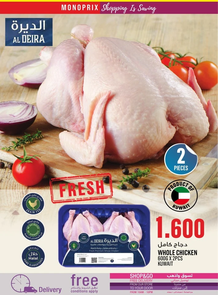 Monoprix Big Offer