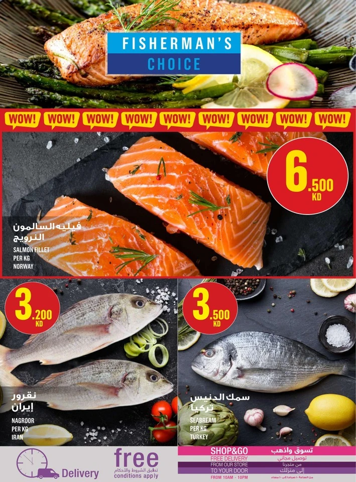 Monoprix Big Offer