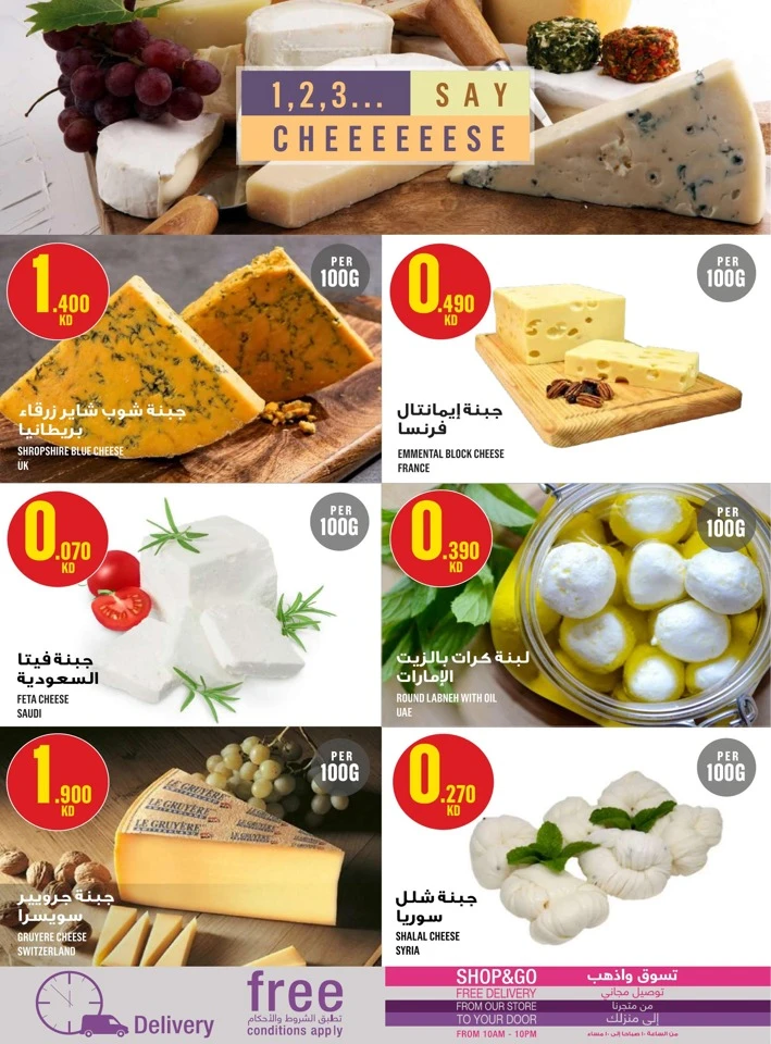 Monoprix Big Offer