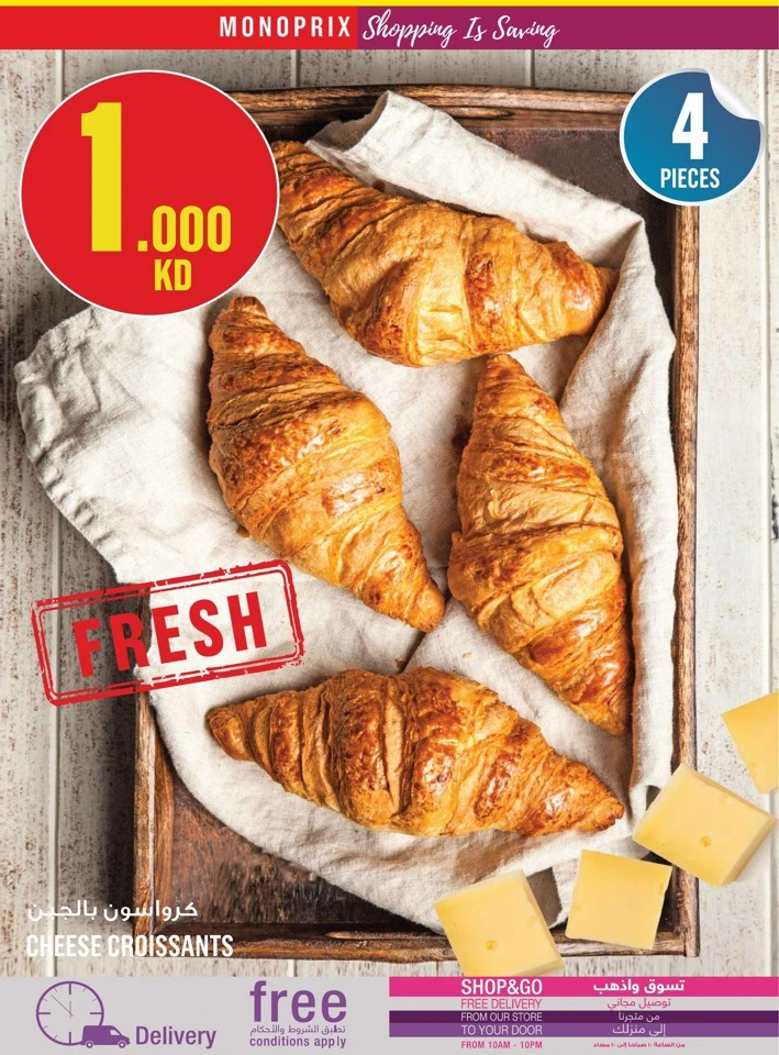 Monoprix Big Offer