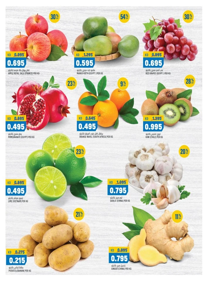 Oncost Wholesale Crazy Deals