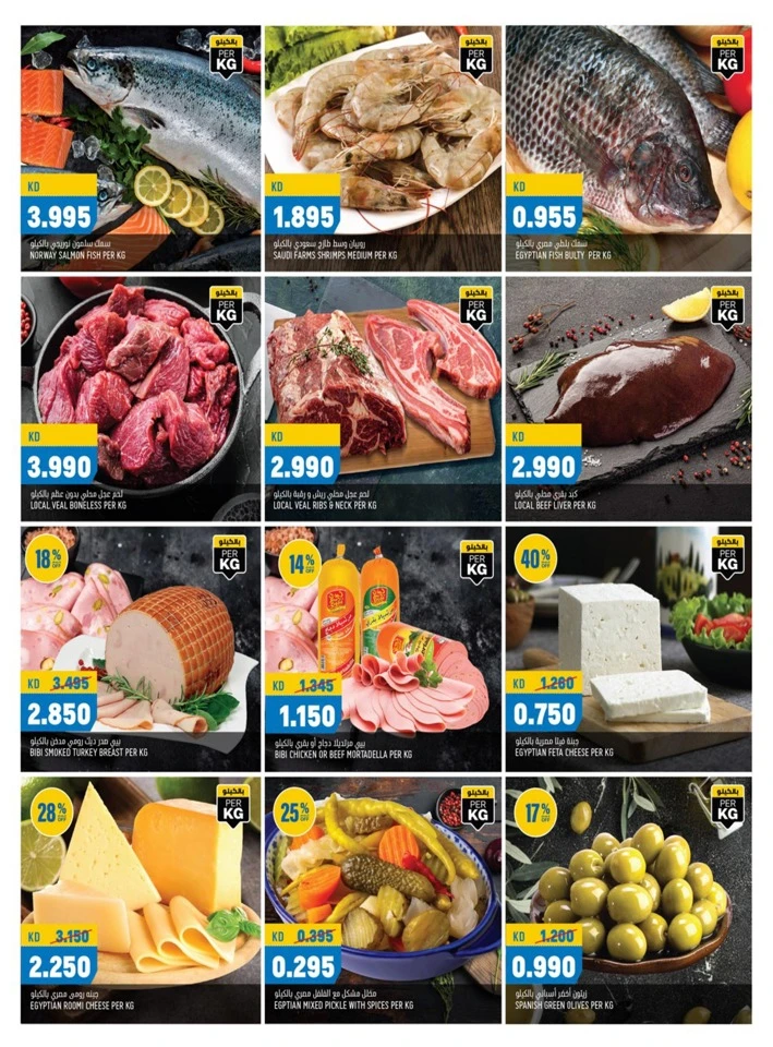 Oncost Wholesale Crazy Deals
