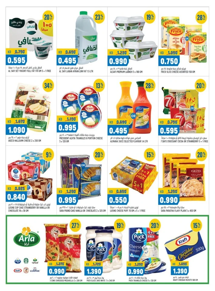 Oncost Wholesale Crazy Deals