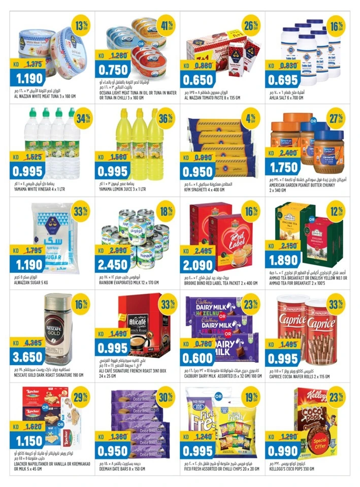 Oncost Wholesale Crazy Deals