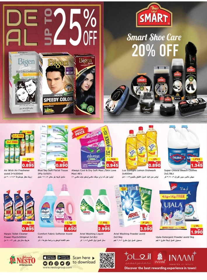 Nesto Mass Deals