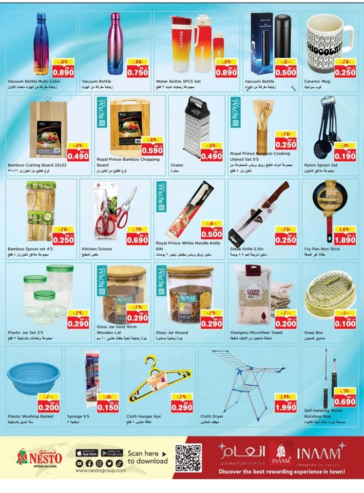 Nesto Mass Deals
