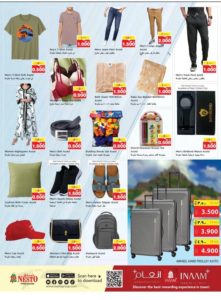 Nesto Mass Deals