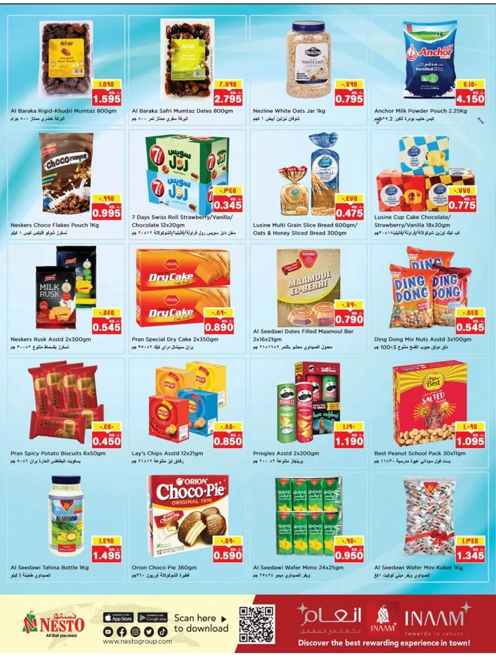 Nesto Mass Deals