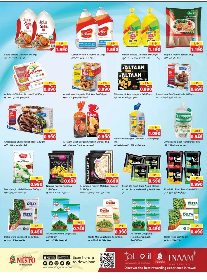 Nesto Mass Deals