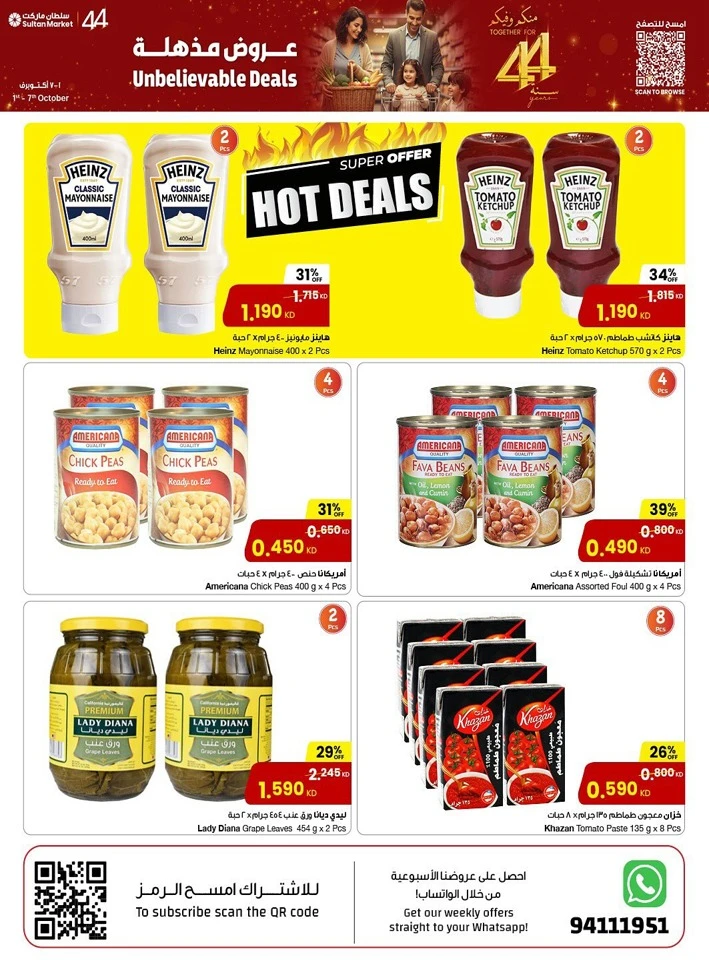 The Sultan Center Unbelievable Deals