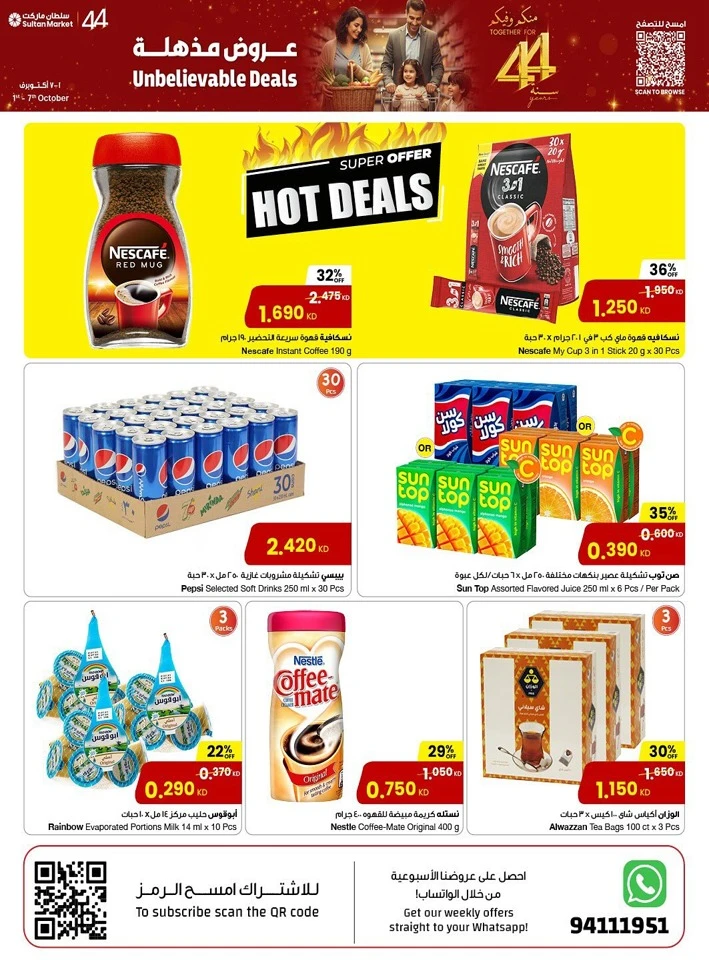 The Sultan Center Unbelievable Deals