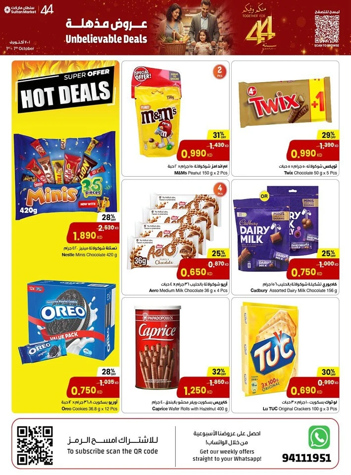 The Sultan Center Unbelievable Deals