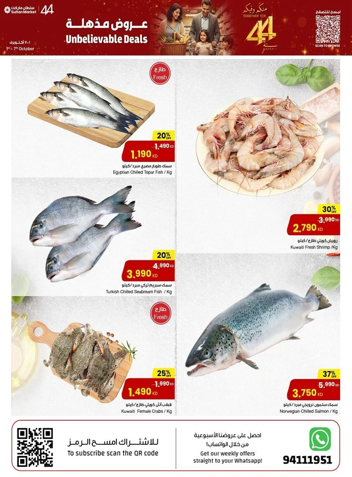 The Sultan Center Unbelievable Deals