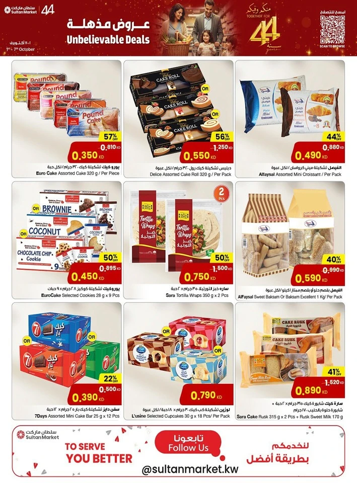 The Sultan Center Unbelievable Deals