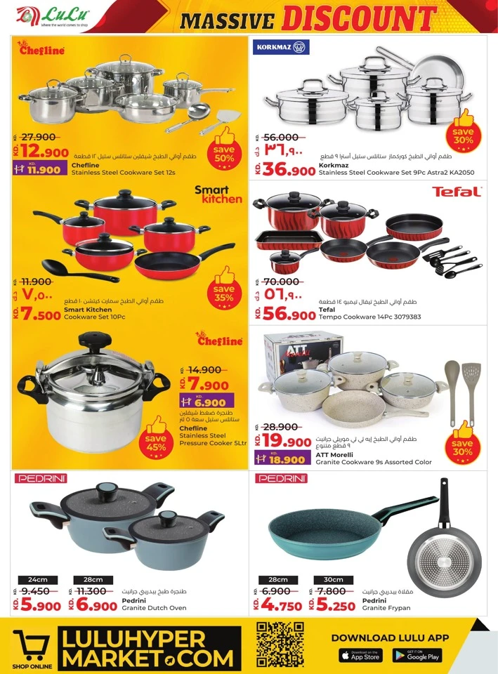 Lulu Massive Discount Offers
