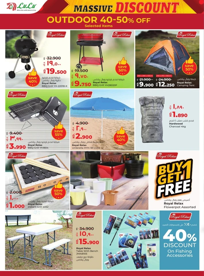 Lulu Massive Discount Offers